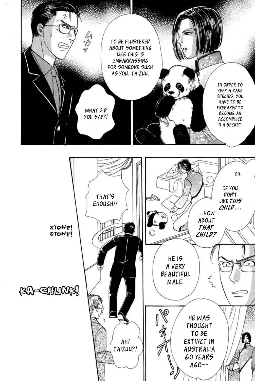 Shin Pet Shop of Horrors Chapter 5 17